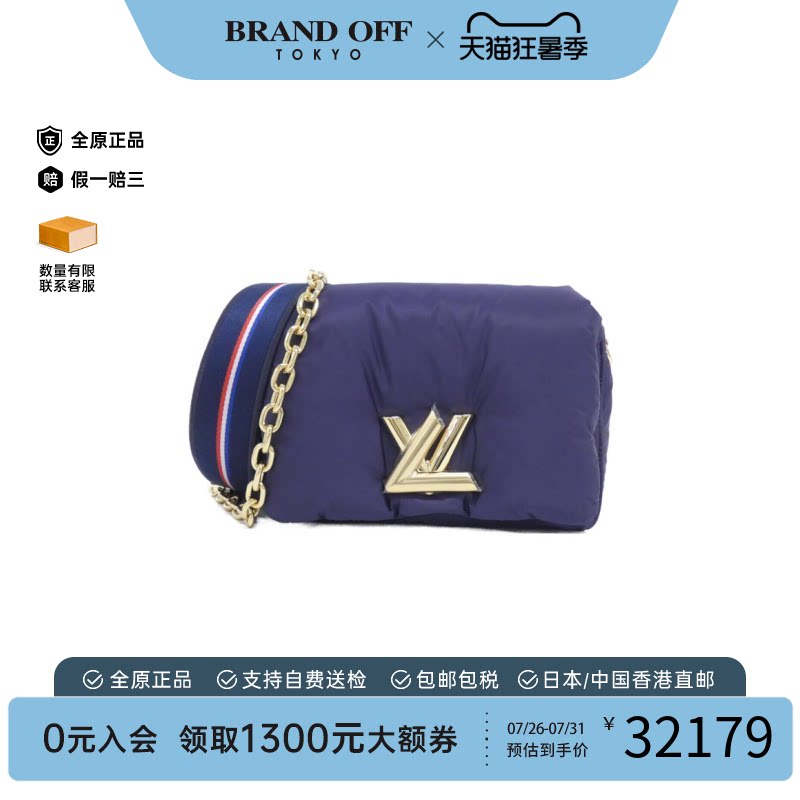中古LV路易威登斜挎包斜挎女包