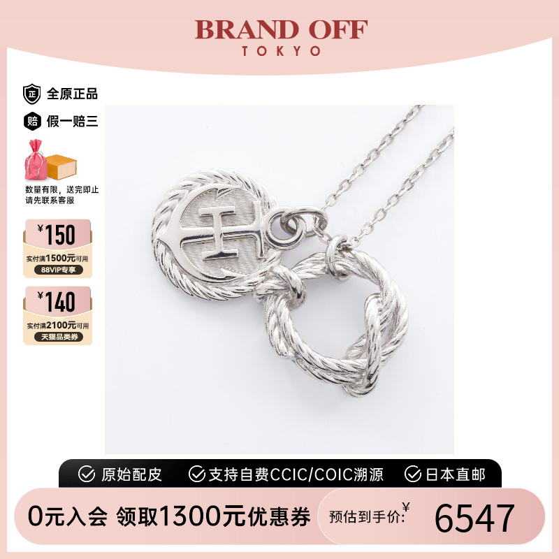 中古Hermes爱马仕项链レディース