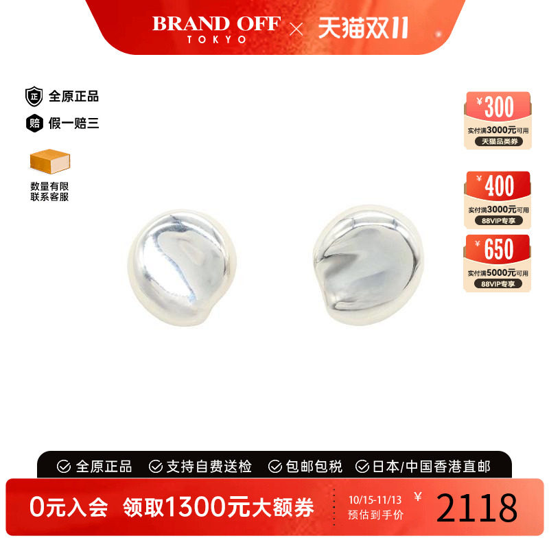 中古Tiffany&Co蒂芙尼耳夹/耳钉