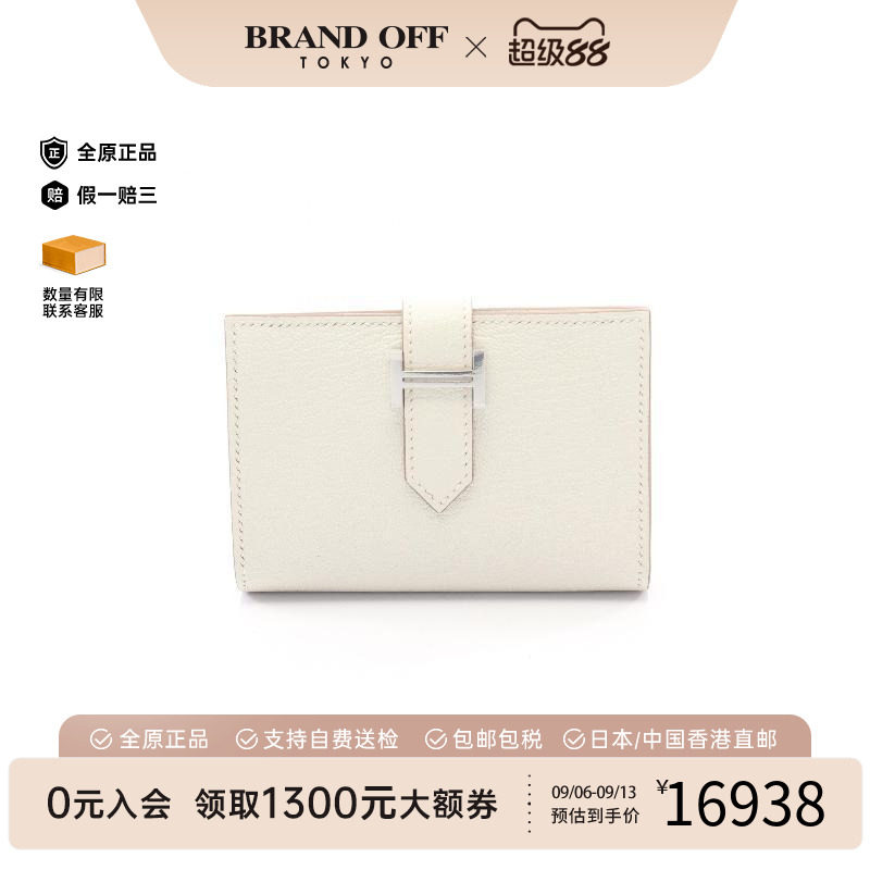 中古Hermes爱马仕卡包