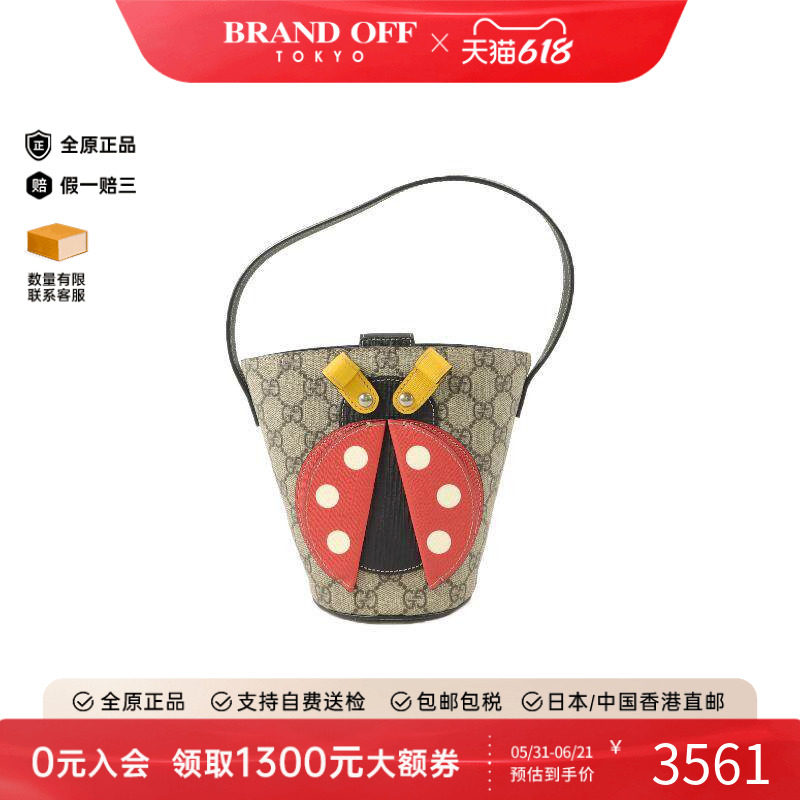 中古Gucci古驰女包A级95新Bucket Bag水桶包涂层/防水帆布单肩包