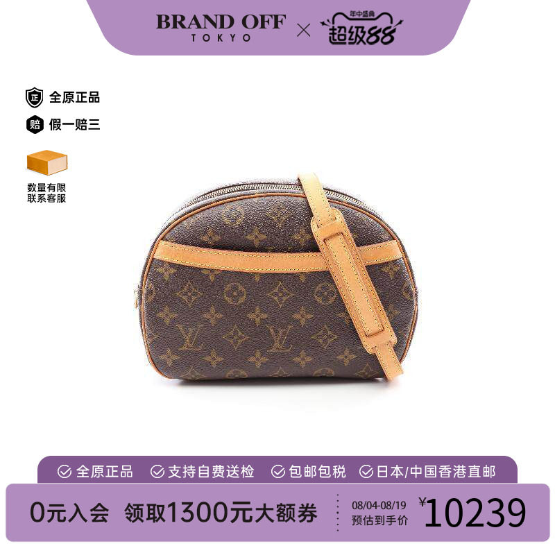 中古LV路易威登斜挎包レディース