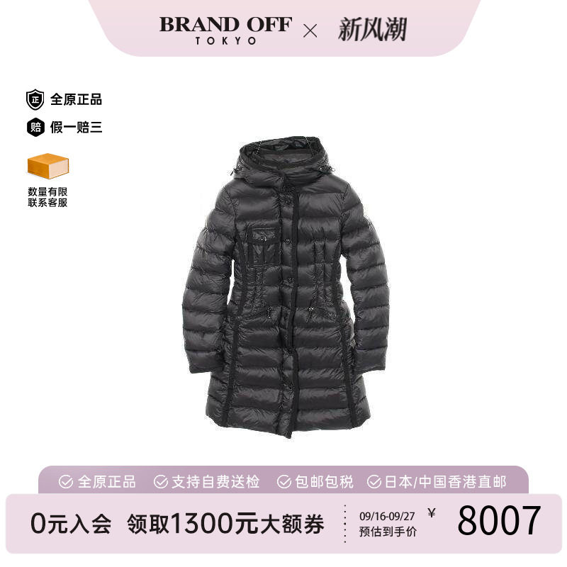 中古Moncler盟可睐外套