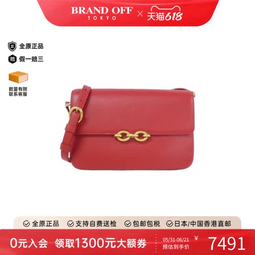 中古SaintLaurent圣罗兰女包