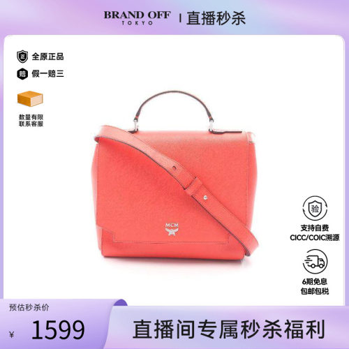 中古MCM斜挎包レディース牛皮