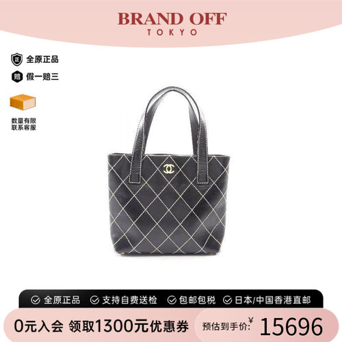 中古Chanel香奈儿托特包