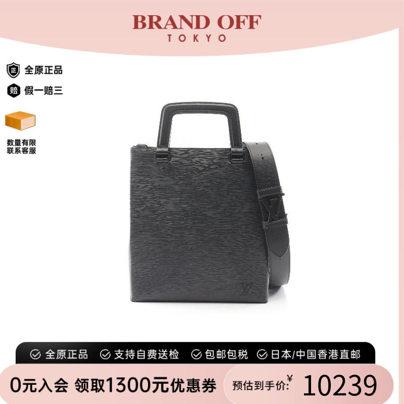 中古LV路易威登斜挎包メンズ牛皮