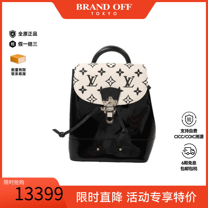 中古LV路易威登双肩包レディース