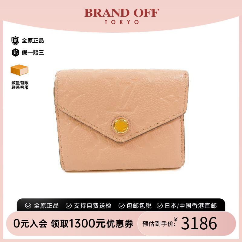 中古LV路易威登女B级9新wallet钱包牛皮短钱包粉色BRANDOFF正品