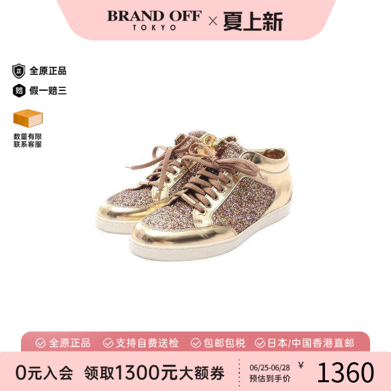 中古JimmyChoo吉米周鞋