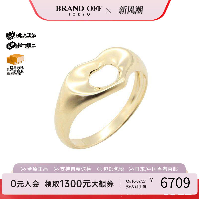 中古Tiffany&Co蒂芙尼戒指										