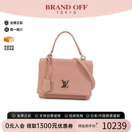中古LV路易威登斜挎包レディース
