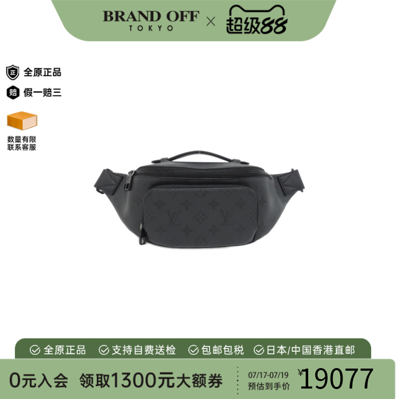 中古LV路易威登通用腰包斜挎包