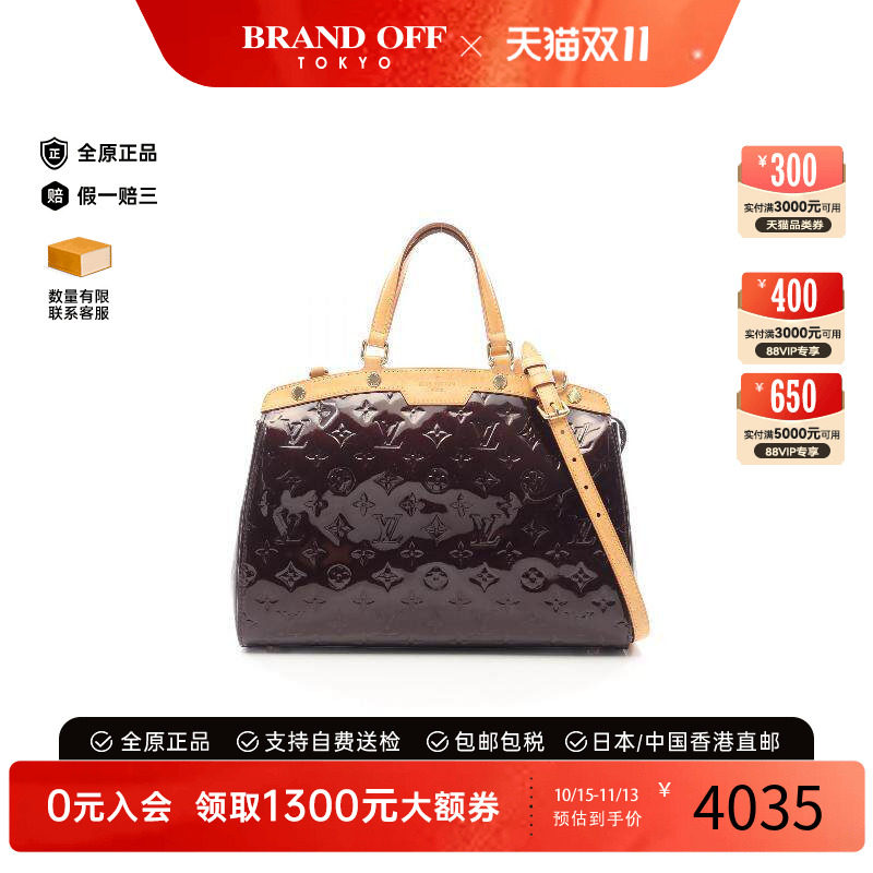 中古LV路易威登手提包レディース