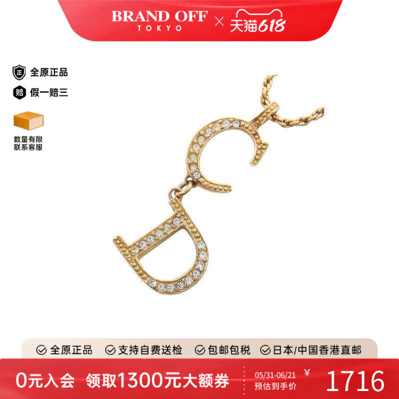中古Dior迪奥项链レディース