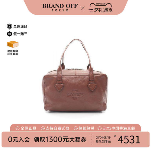 中古Loewe罗意威托特包