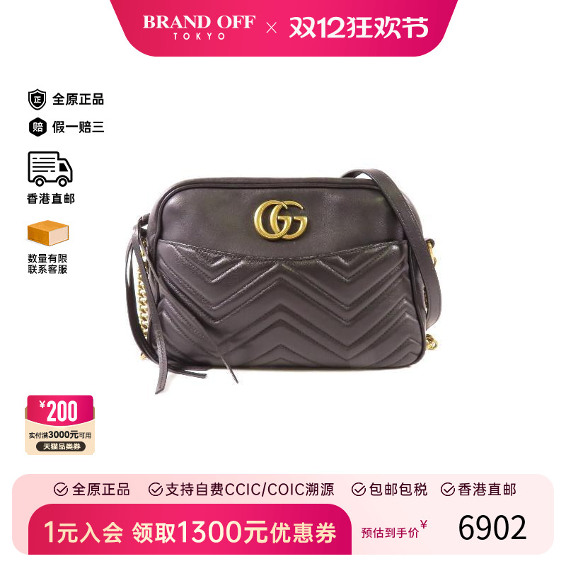 中古Gucci古驰斜挎包レディース