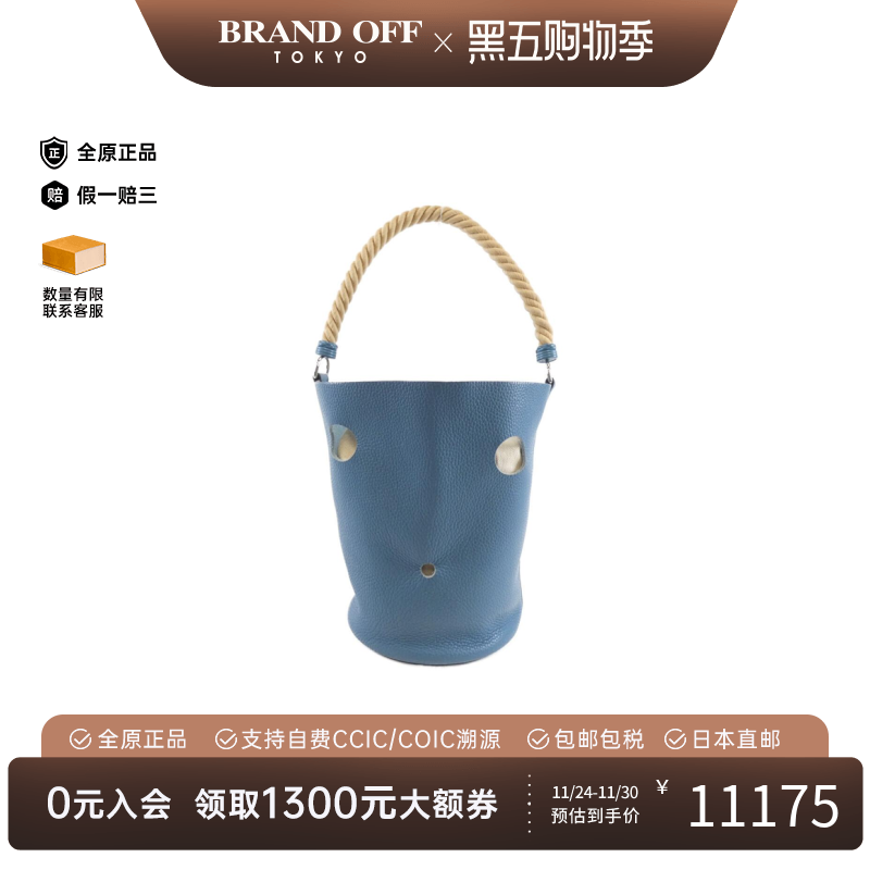 中古Hermes爱马仕女包B级9新MajoireGMTC皮 牛仔蓝手提包BRANDOFF