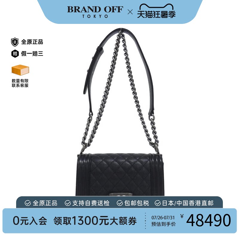 日本中古二奢CHANEL香奈儿A级