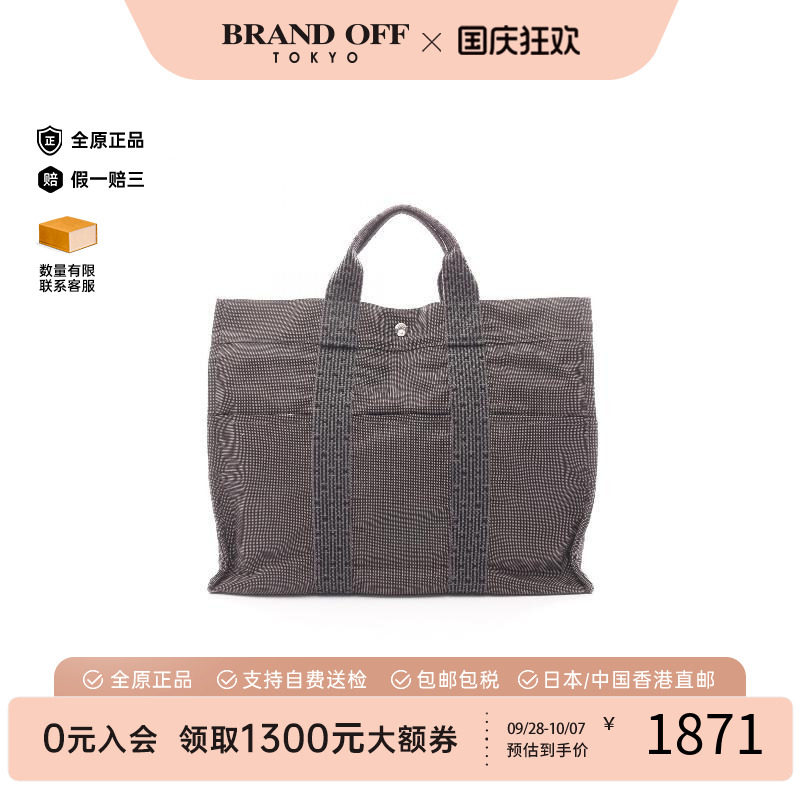 中古Hermes爱马仕托特包