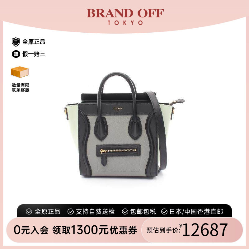 中古Celine赛琳斜挎包レディース