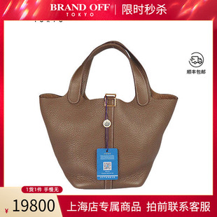 中古「85新」HERMES爱马仕PICOTIN LOCK大象灰CLEMENCE皮18手提包