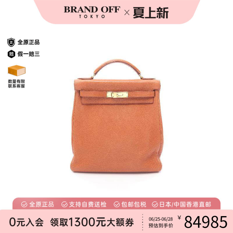 中古Hermes爱马仕双肩包