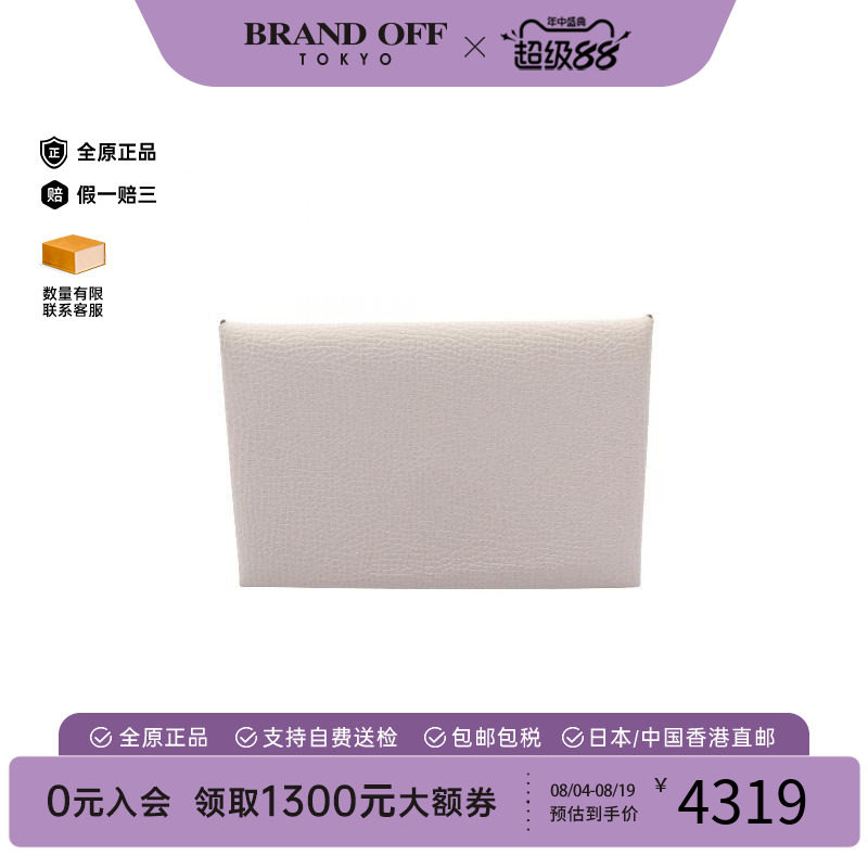中古Hermes爱马仕零钱包