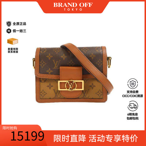 中古LV路易威登斜挎包レディース