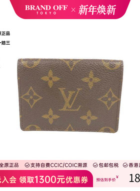 中古LV路易威登男B级9新card case卡包涂层/防水帆布卡包棕色正品