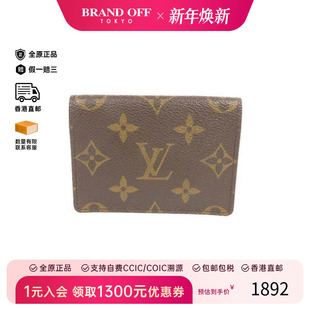 防水帆布卡包棕色正品 中古LV路易威登男B级9新card case卡包涂层