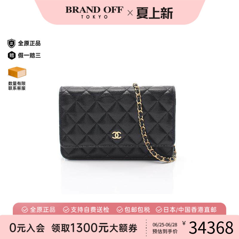 中古Chanel香奈儿斜挎包