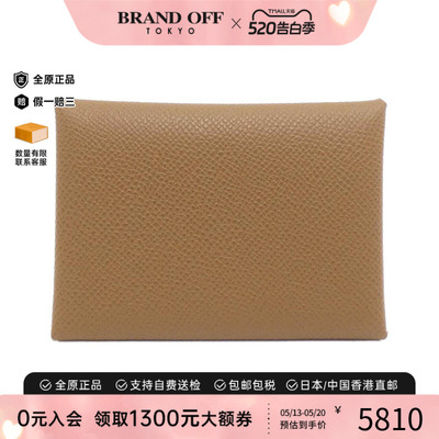 中古Hermes爱马仕硬币包