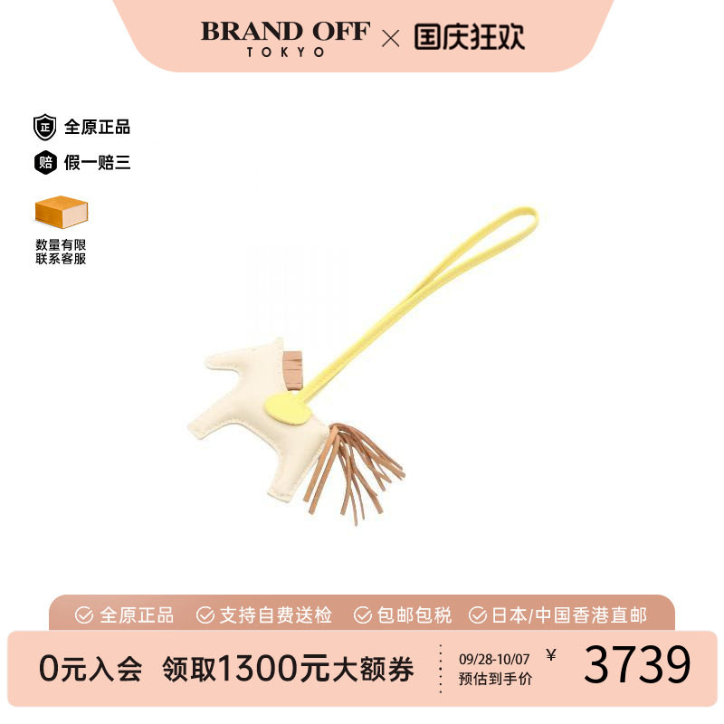 中古Hermes爱马仕其他