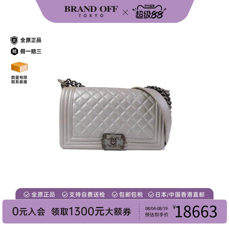 中古Chanel香奈儿斜挎包