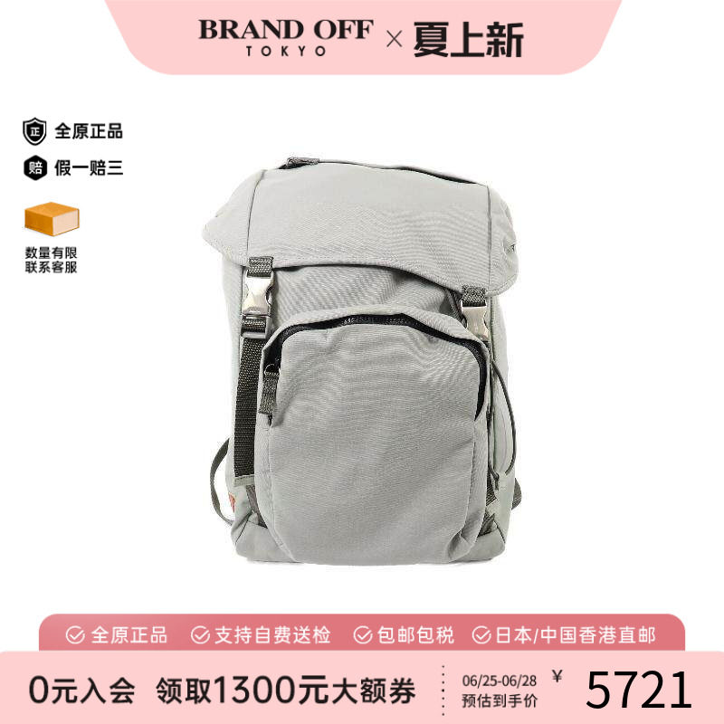 中古Prada普拉达双肩包メンズ