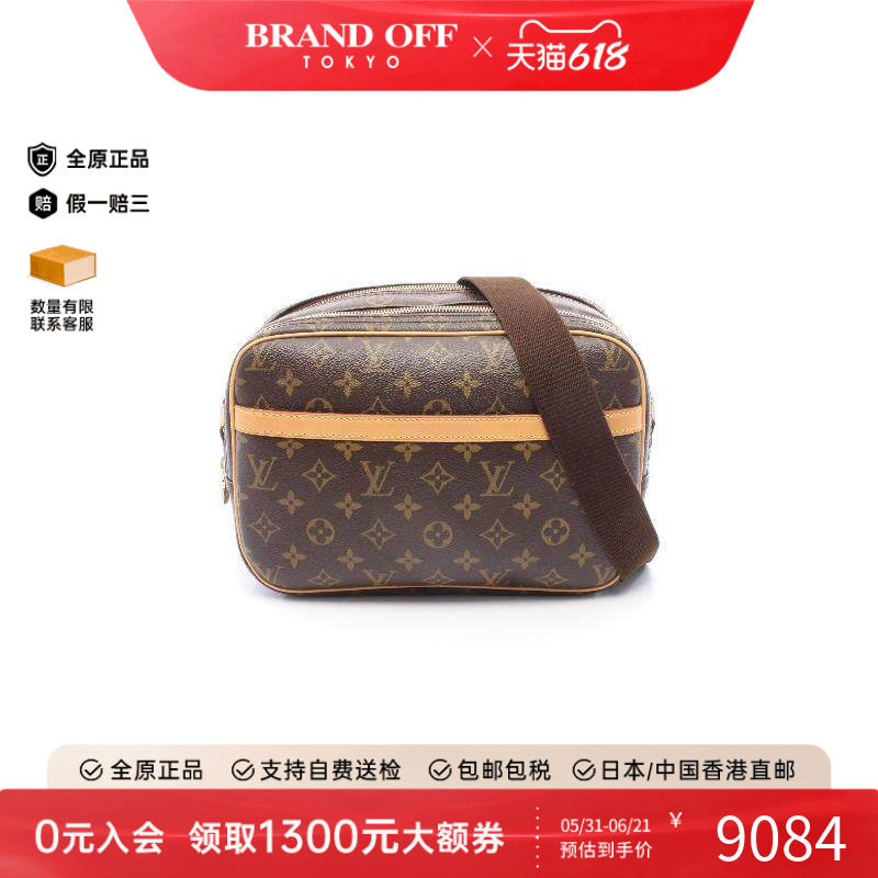 中古LV路易威登女包A级95新Reporter PM记者包斜挎包