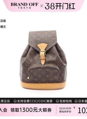 中古LV路易威登女包B级9新Montsouris MM涂层/防水帆布双肩包正品