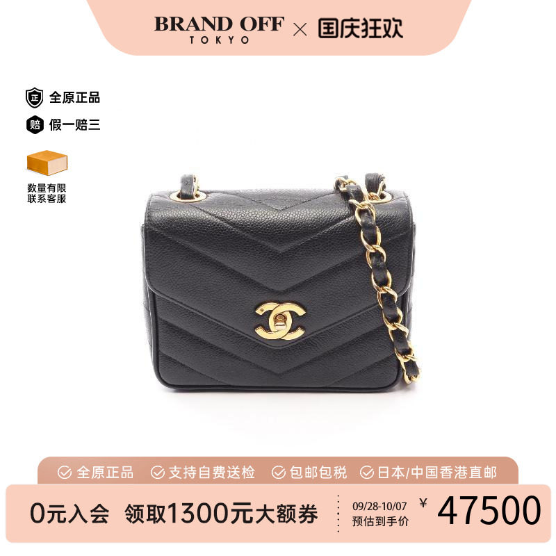 中古Chanel香奈儿斜挎包