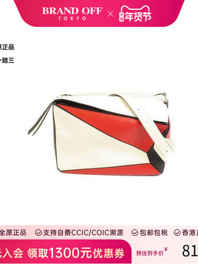 中古Loewe罗意威女包A级95新Shoulder bag肩包牛皮斜挎包白色正品
