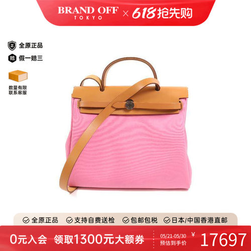 中古Hermes爱马仕斜挎包