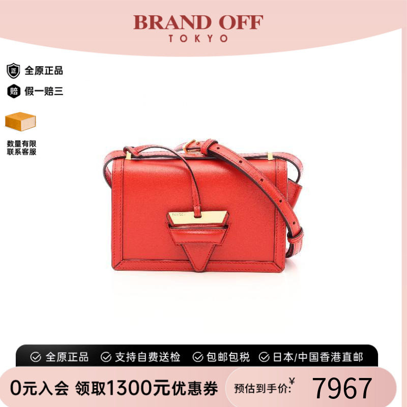 中古Loewe罗意威斜挎包