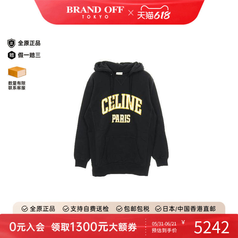 中古Celine赛琳上衣レディース棉