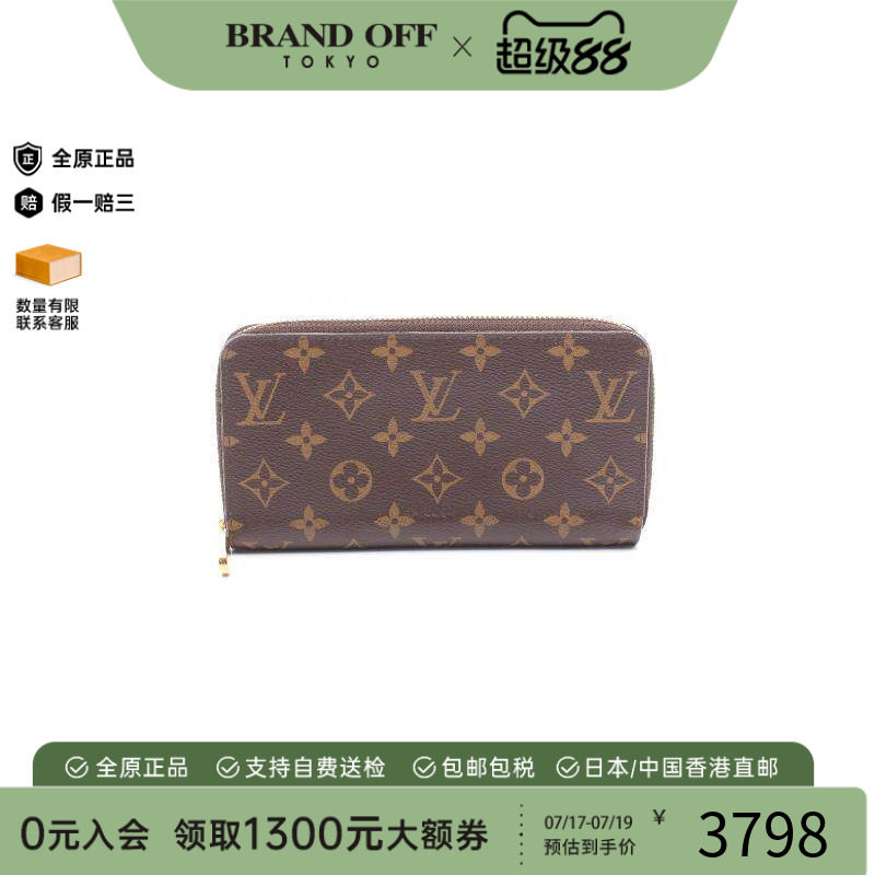 中古LV路易威登长钱包メンズ