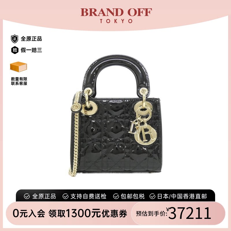 中古DIOR迪奥手提斜挎包
