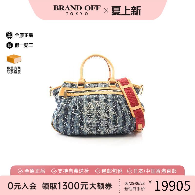 中古LV路易威登斜挎包レディース
