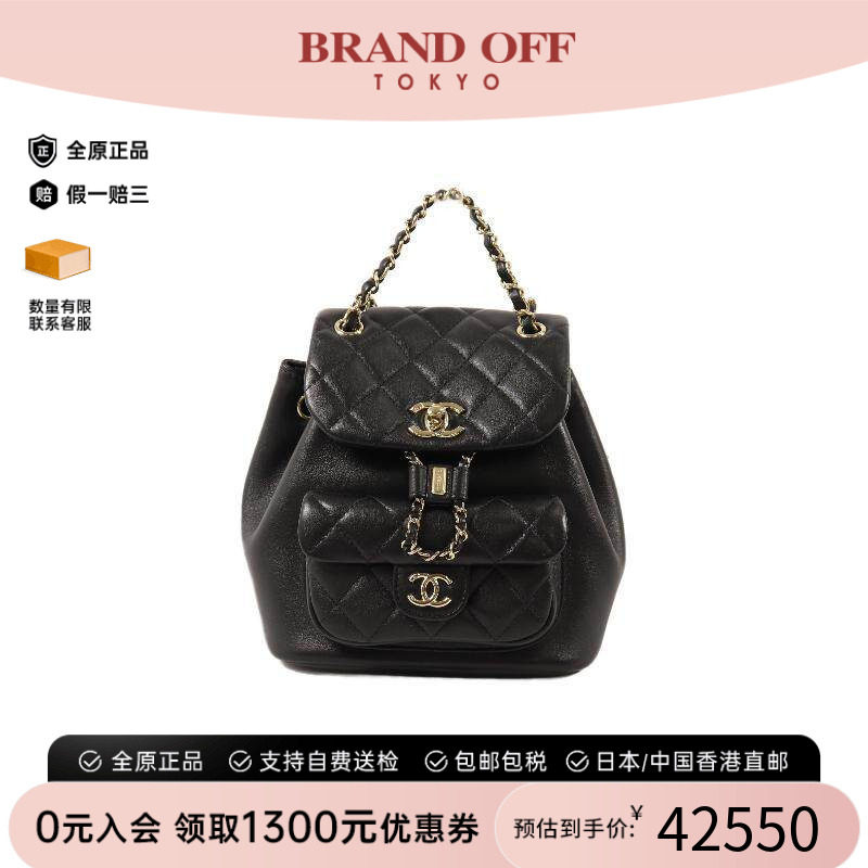 中古Chanel香奈儿双肩包