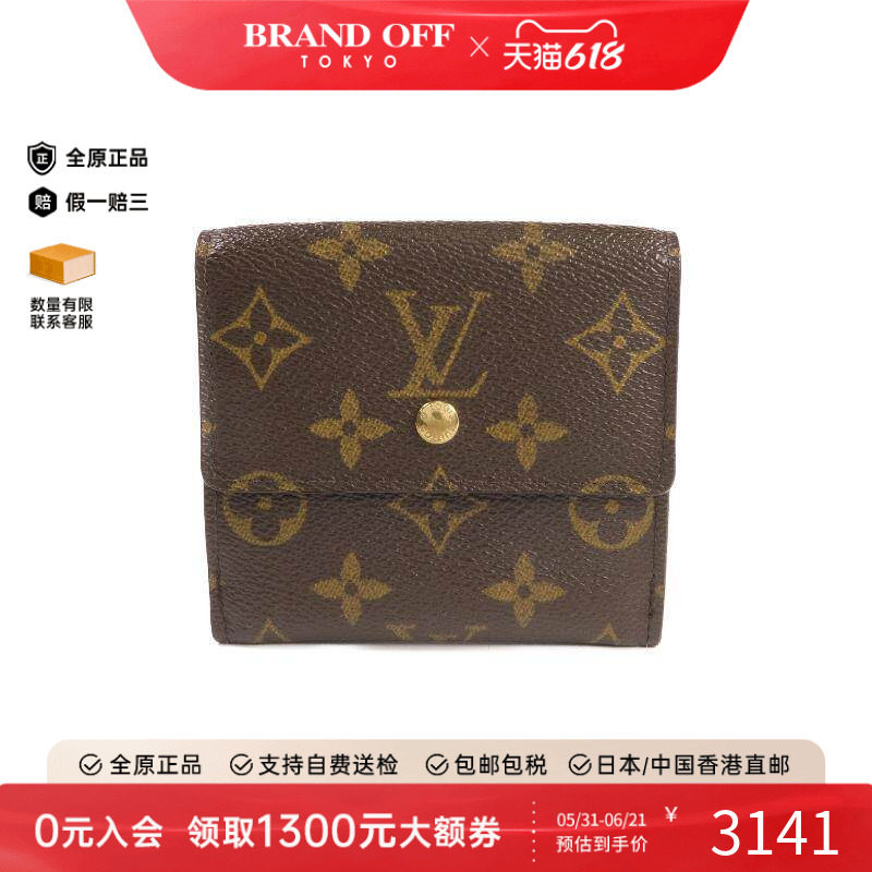 中古LV路易威登女B级9新trifold wallet三折钱包短钱包正品时尚