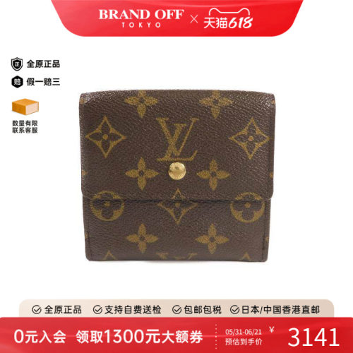 中古LV路易威登短钱包レディース