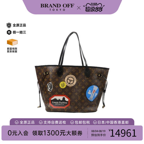 中古LV路易威登托特包